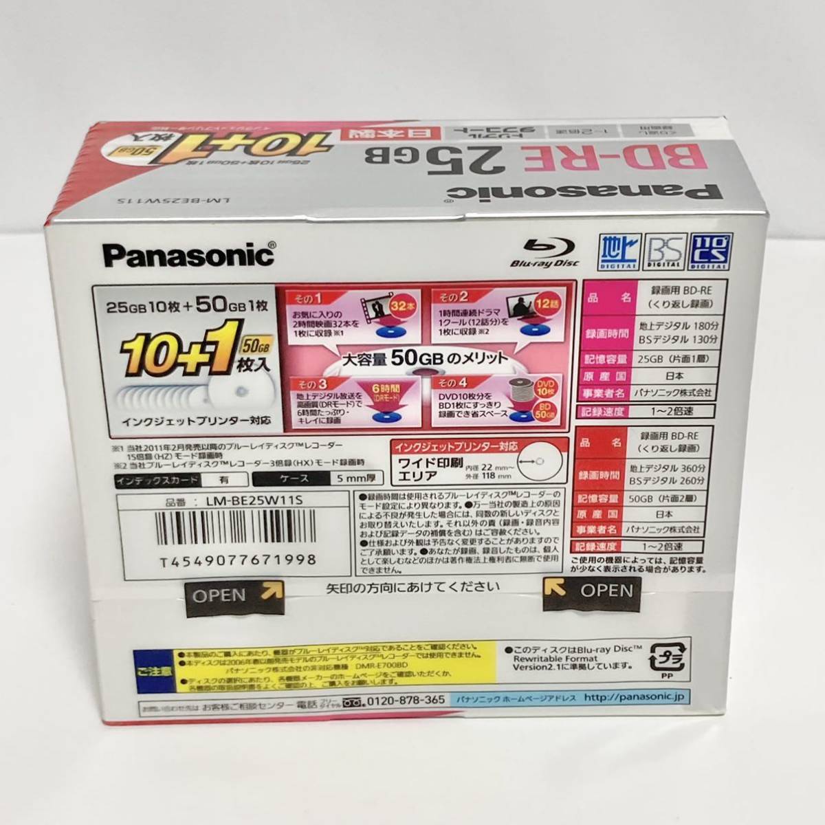 Panasonic BD-RE DL 50GB 繰り返し録画用 ディスク 10枚 - メルカリ