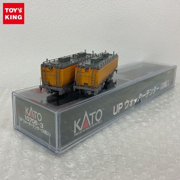 ノ*ク様 メルクリンHOゲージ 蒸気機関車 1円〜 ジャンク メルクリン等 HOゲージ 蒸気機関車 ED7015 他 【公式通販】