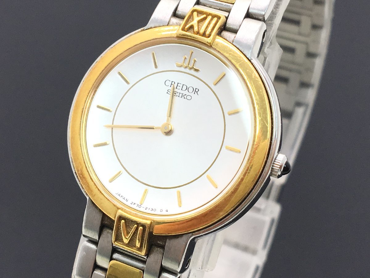 SEIKO クレドール 2F70-0650 クォーツ 腕時計 18KT × SS レディース シルバー文字盤 稼働品 電池交換済み 中古【UW110240】