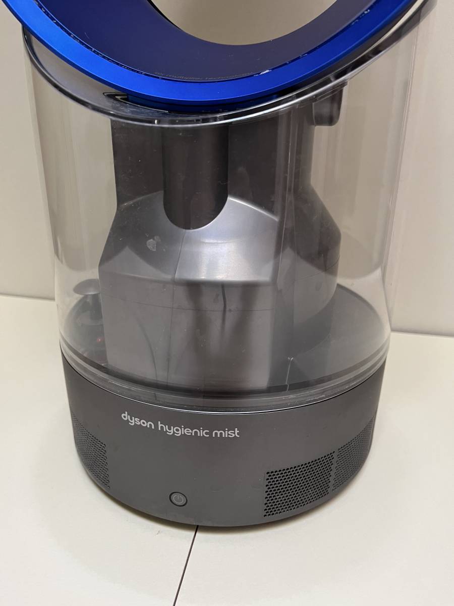 Dyson Hygienic Mist MF01IB （アイアン/サテンブルー） Dyson Mist