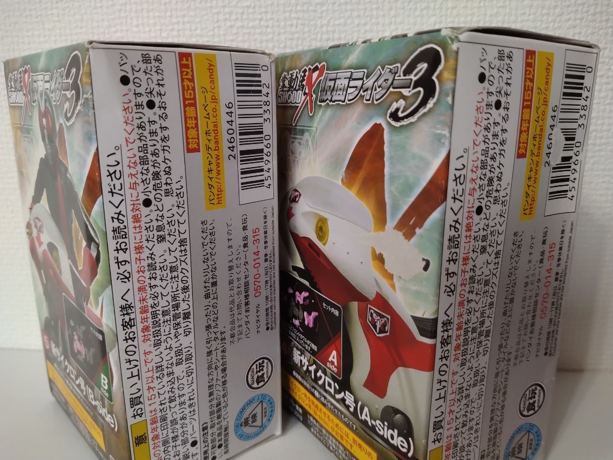 SHODO仮面ライダー 10人ライダー& 9ライダーマシン SHODO-X | 仮面ライダー10（10個入）