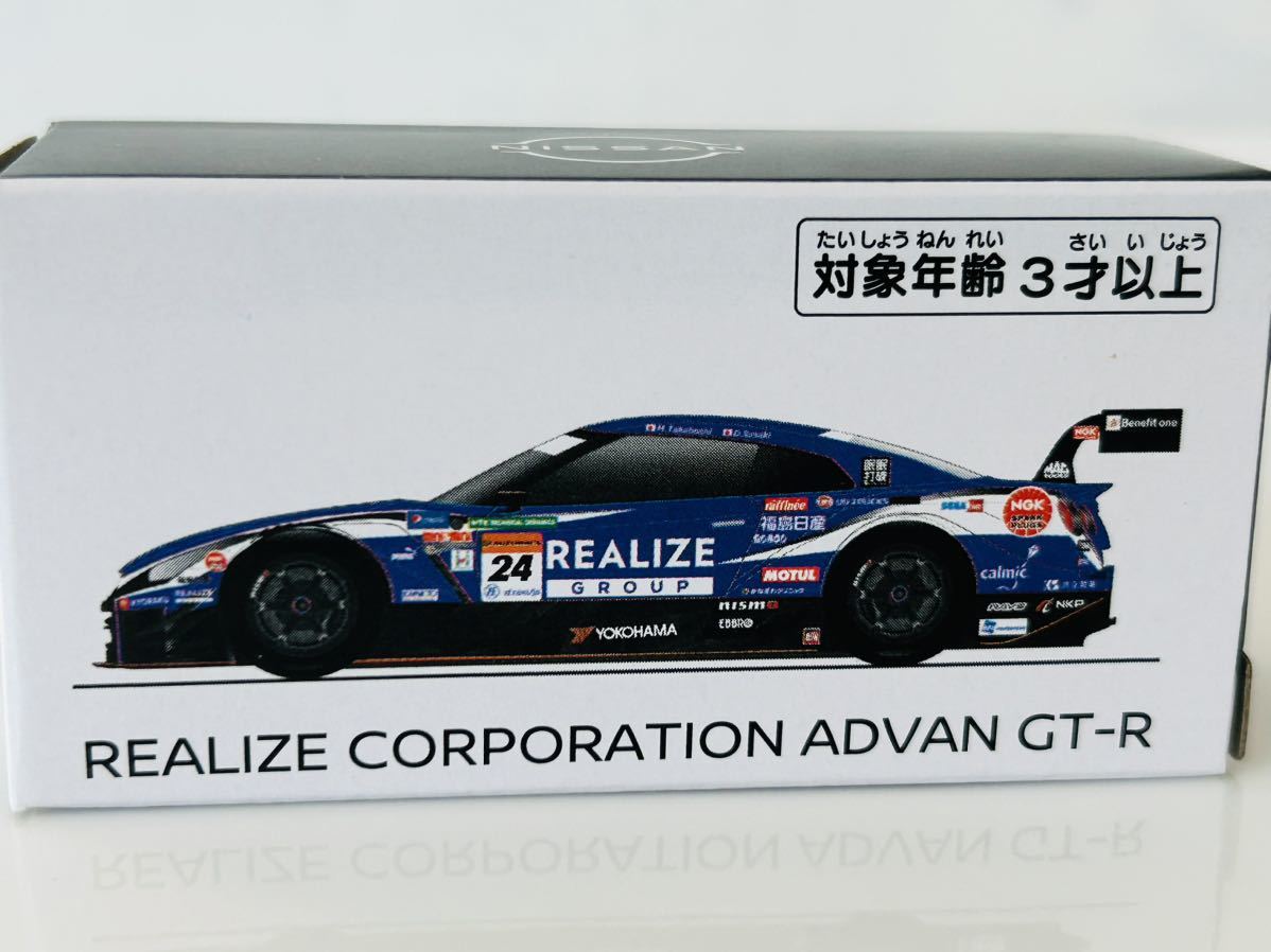 即決 トミカ 日産自動車特注　REALIZE CORPORATION ADVAN GT-R ニスモ