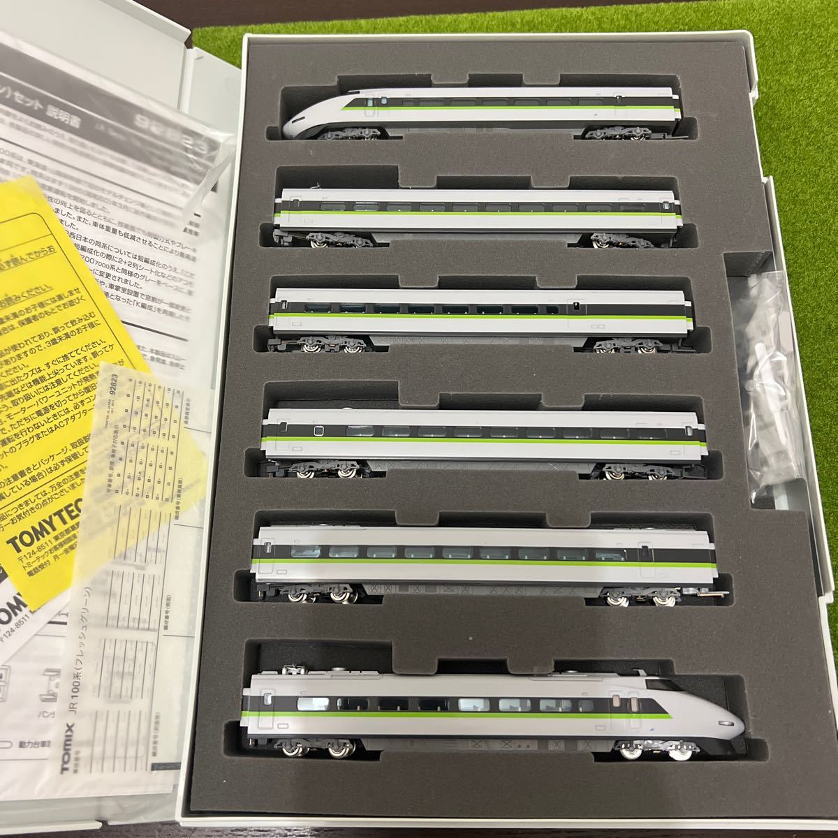 NゲージTOMIX92823JR 100系山陽新幹線 フレッシュグリーン セット