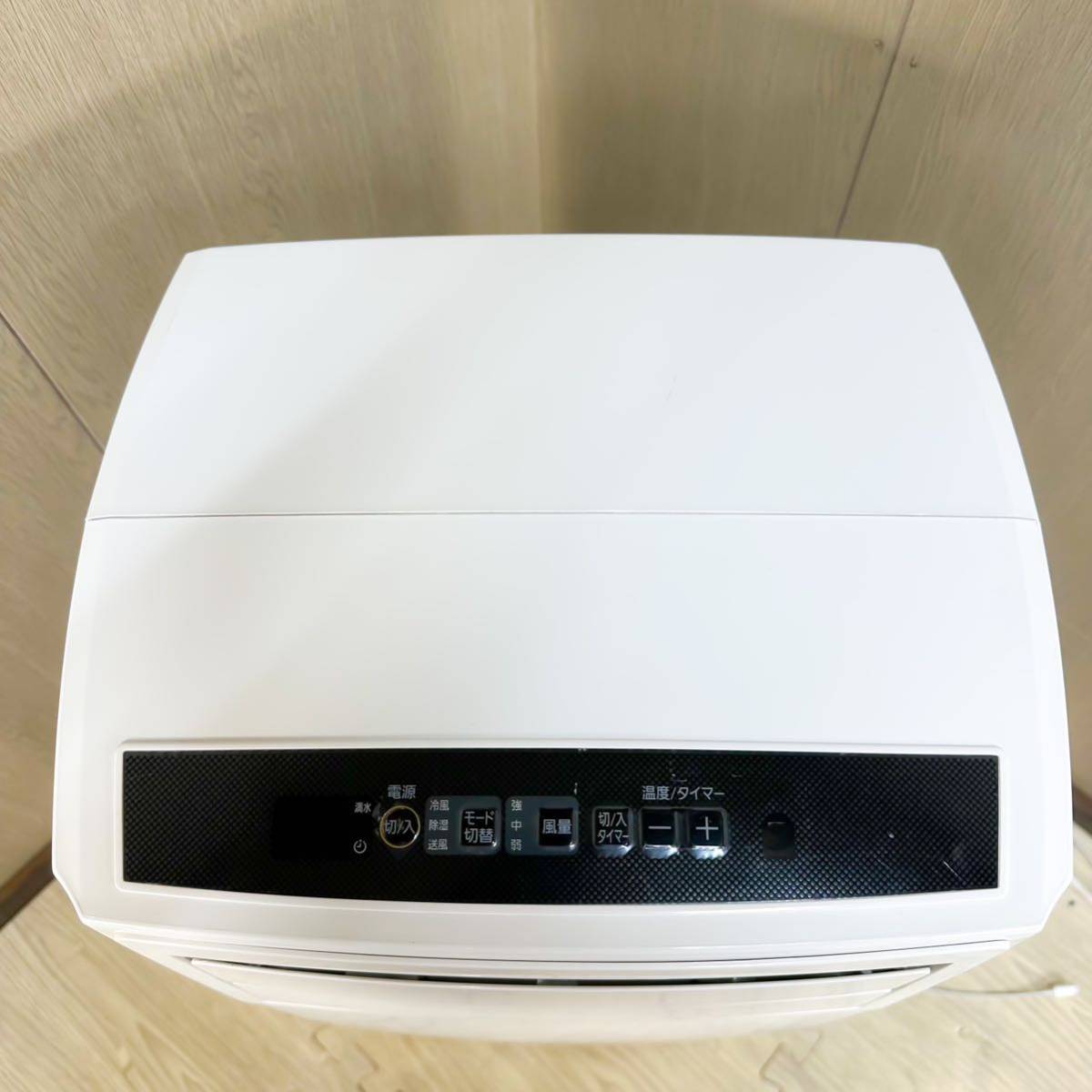 ◇【売り切り】2020年製 IRISOHYAMA アイリスオーヤマ ポータブル