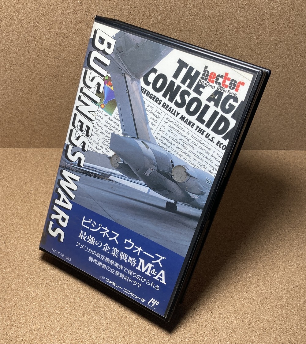 6-144＊書籍 近畿車輛株式会社 最近10年のあゆみ 創業60周年記念 (aja)