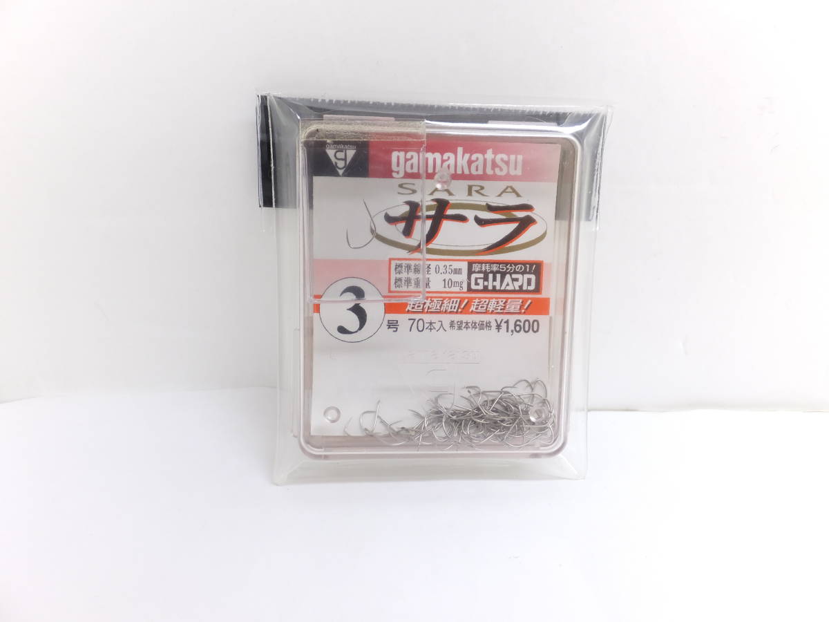 処分◆がまかつ◆ザ・ボックス　Ｇハード　サラ (グレー)　3号　3個セット◆定価￥5，280(税込)