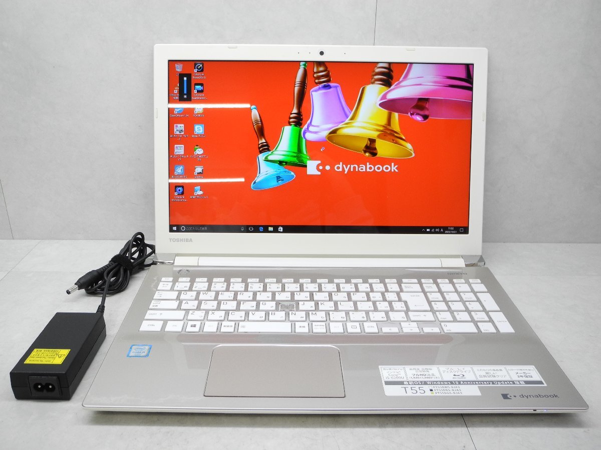 良品 TOSHIBA dynabook B55⁄B Core i5 第6世代 .: Toshiba