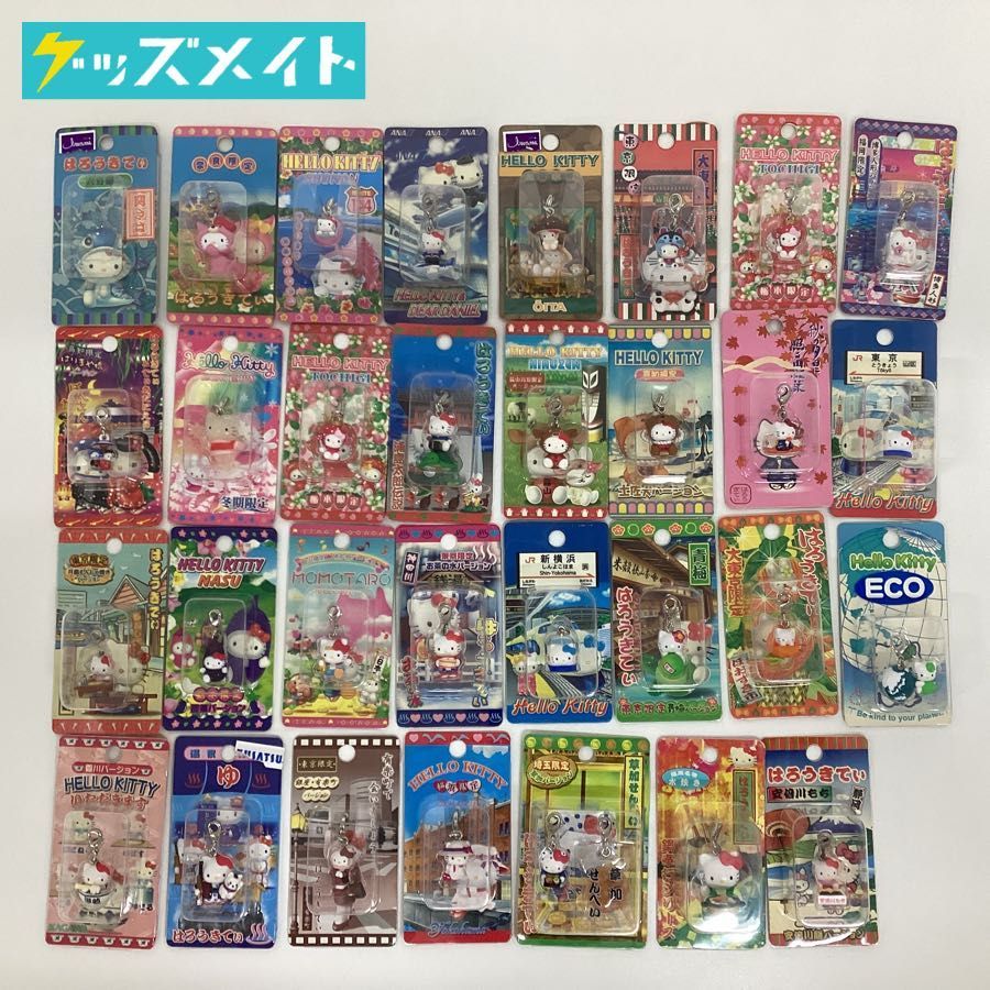 現状】 サンリオ ご当地 ハローキティ ファスナーストラップ まとめ