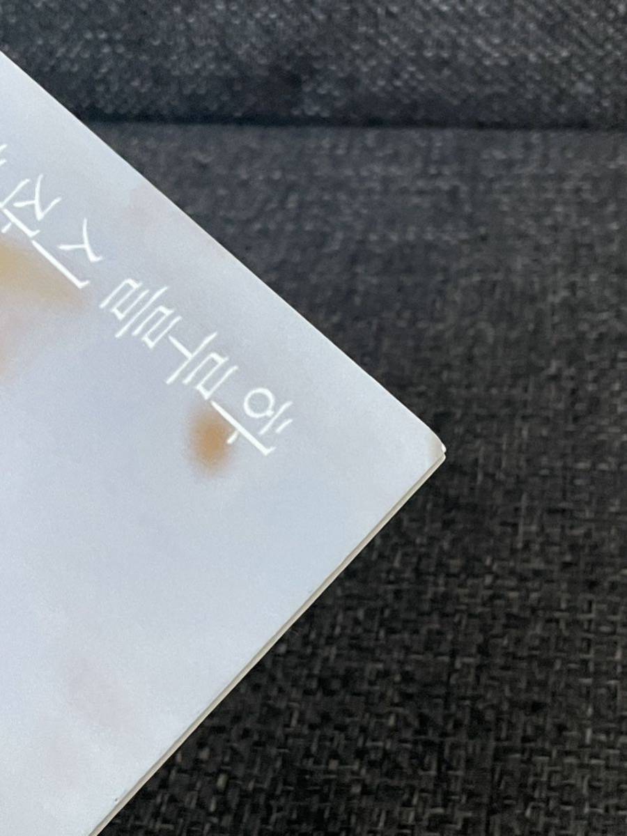 BTS 防弾少年団 タワレコ HMV 展示品 パネル 当選品 新人王 JIN ジン BTS