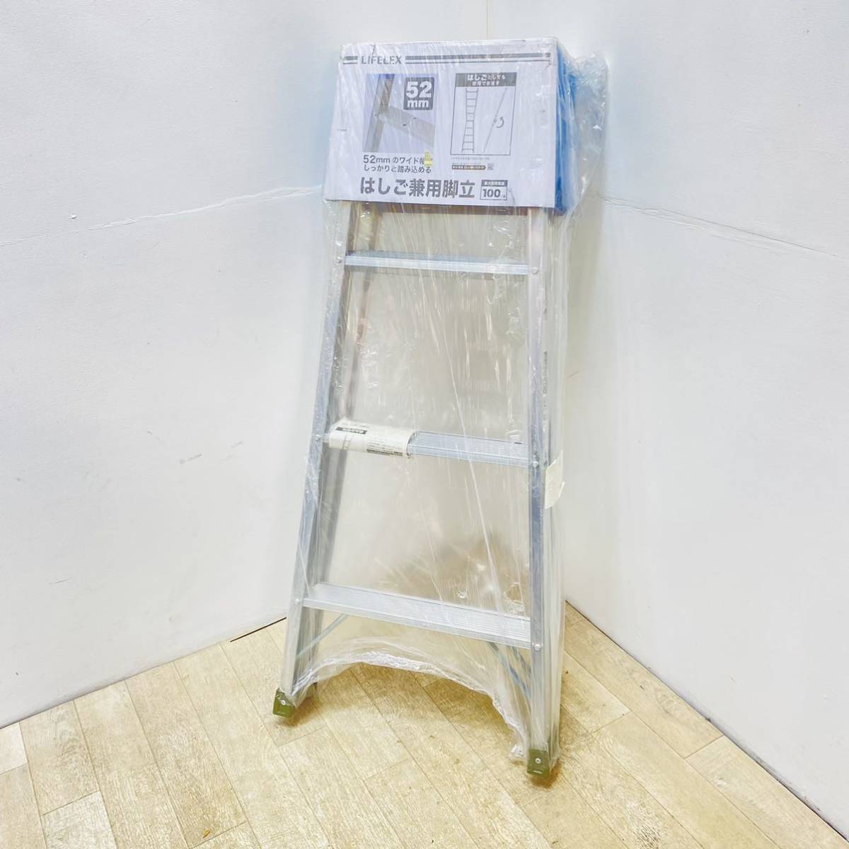 【231110-07】未使用　美品　アルインコ　LIFE LEX　はしご兼用脚立　4段　HKK-120　使用最大H81ｃｍ　大掃除にも　引き取り歓迎　大阪