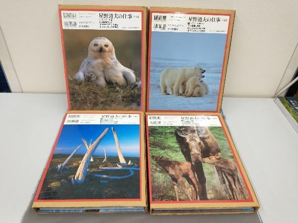 星野道夫の仕事 | 全4巻 第4巻 写真集「 通販 |本