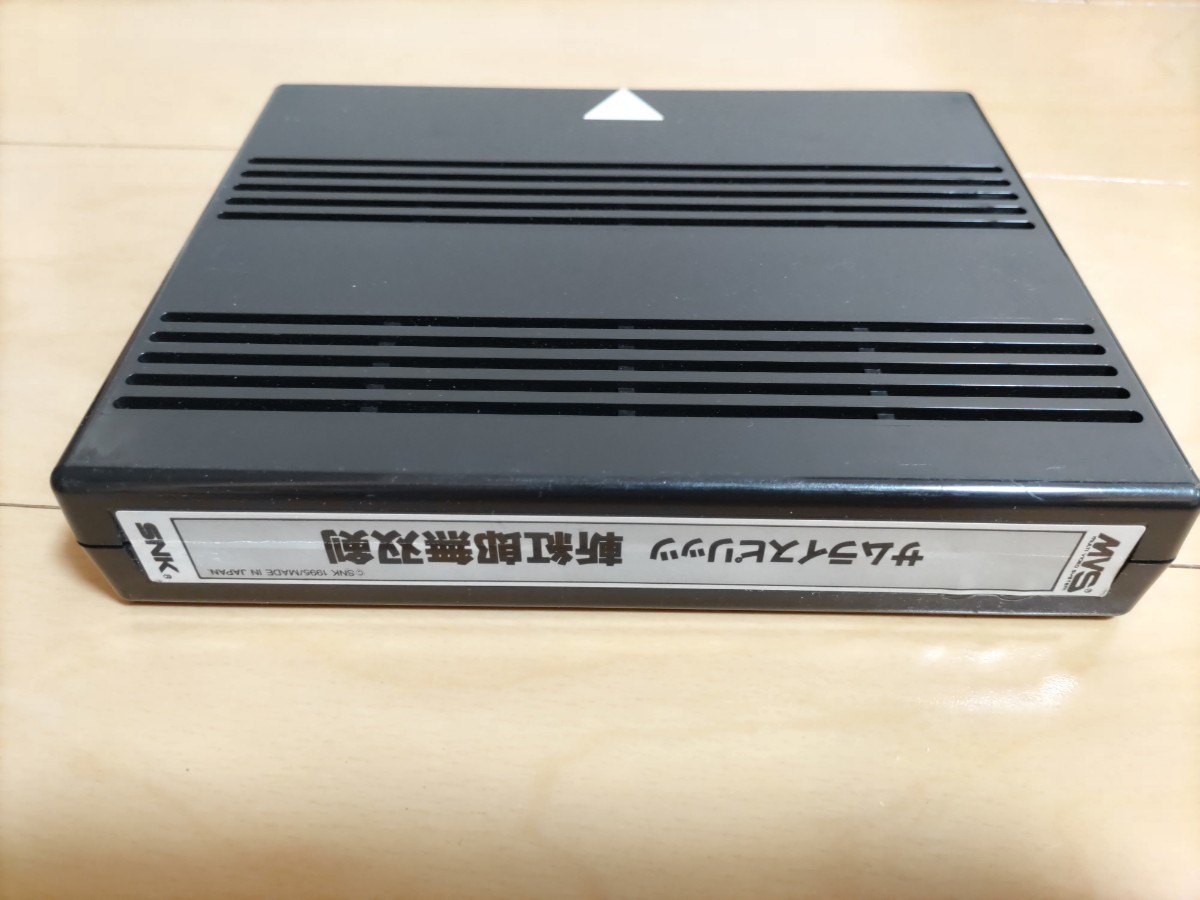 即購入ok】MVS基板セット 即購入ok】MVS基板セット 即購入ok】MVS基板