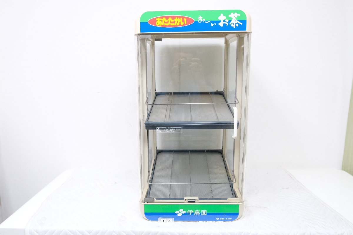 i1085 おーいお茶 日本ヒーター機器 ペットウォーマー ドリンク