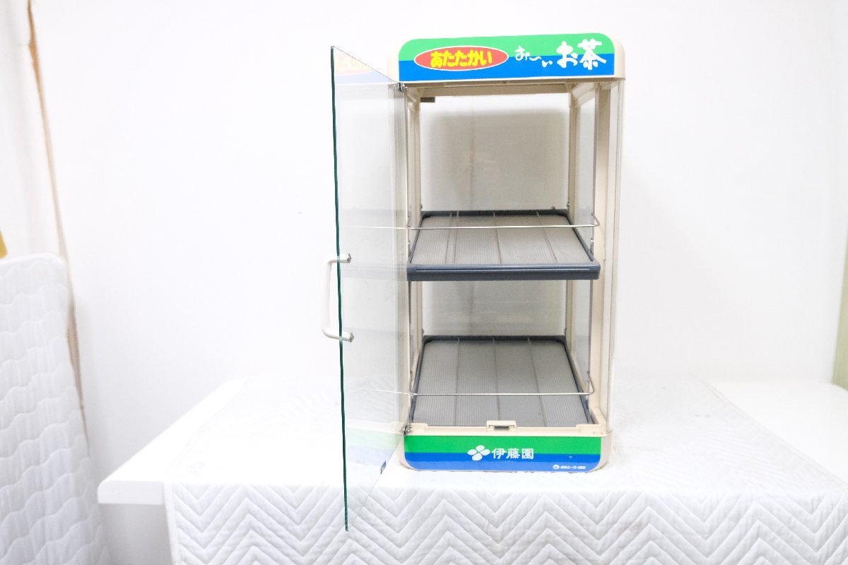 i1085 おーいお茶 日本ヒーター機器 ペットウォーマー ドリンク