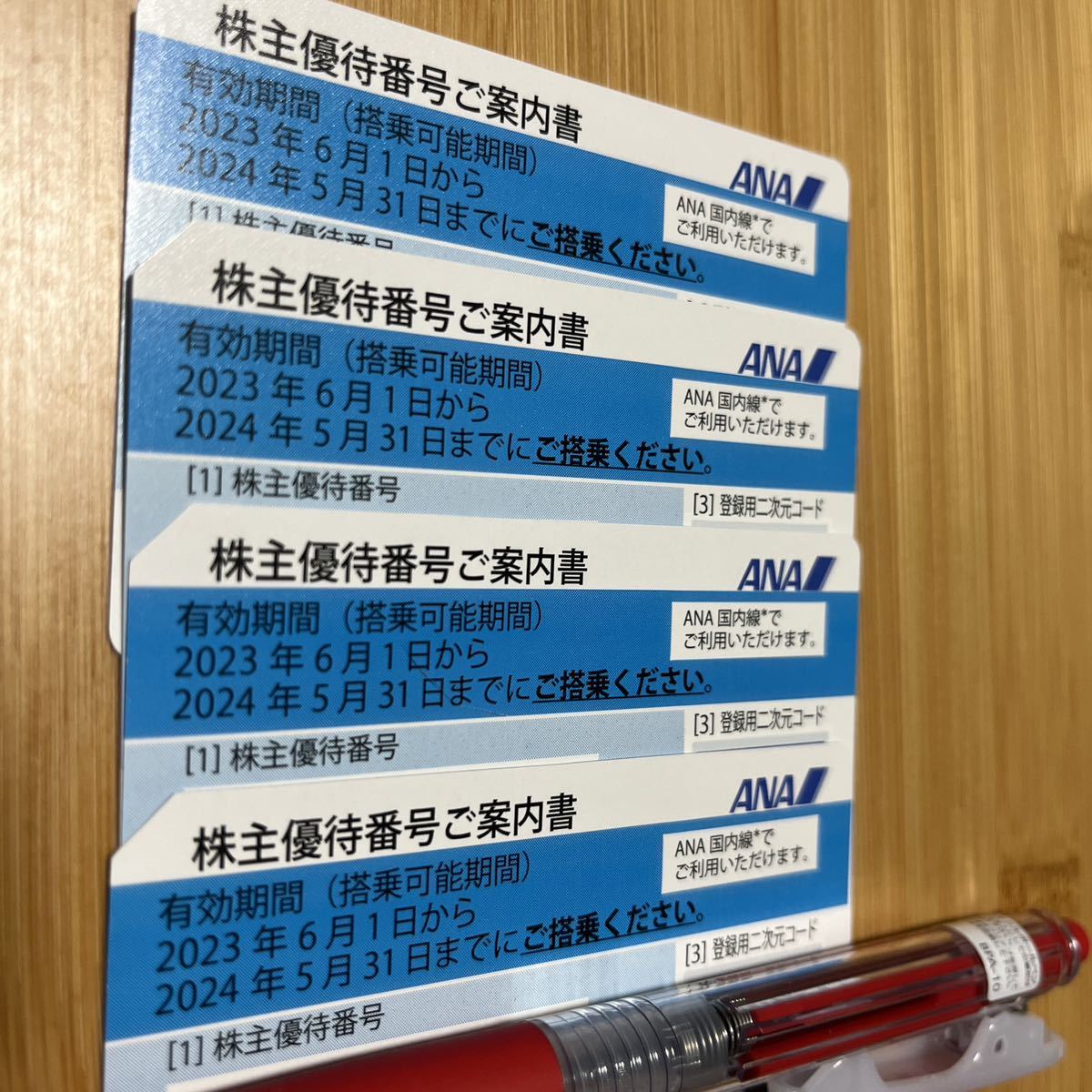 【美品】無のロッド　英語　2枚セット □注目! モエ・エ・シャンドン ネクター アンペリアル 750ml 12