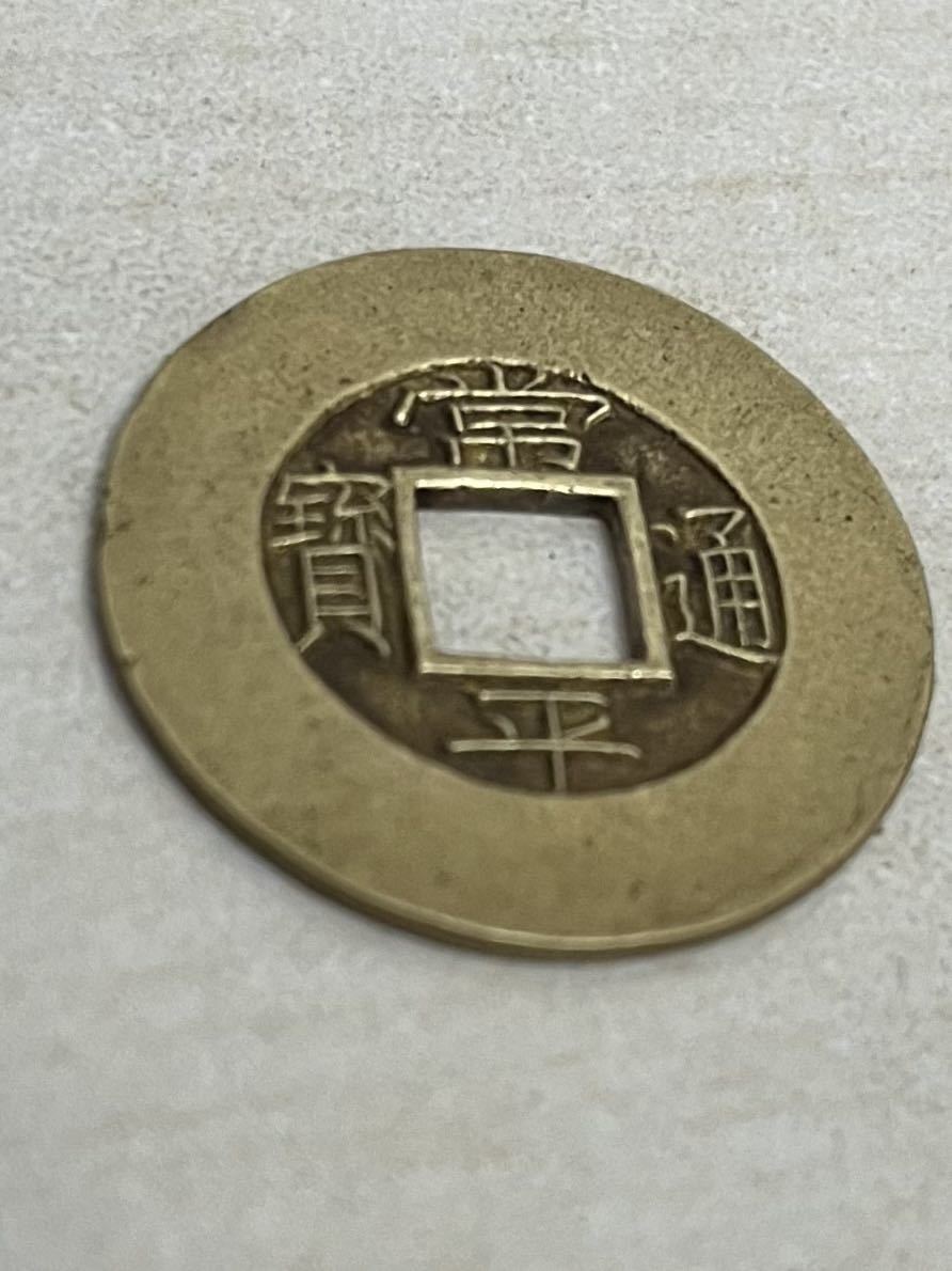 常平通宝 - 穴銭 朝鮮古銭 朝鮮 母銭 貨幣博物館 古銭 | Yahoo