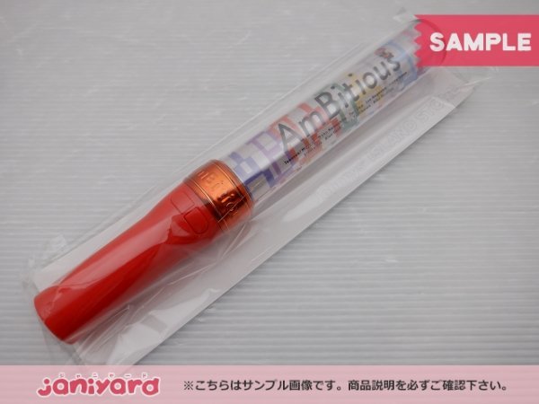 AmBitious ペンライト Johnnys' ISLAND STORE 未開封 [美品] Johnny's