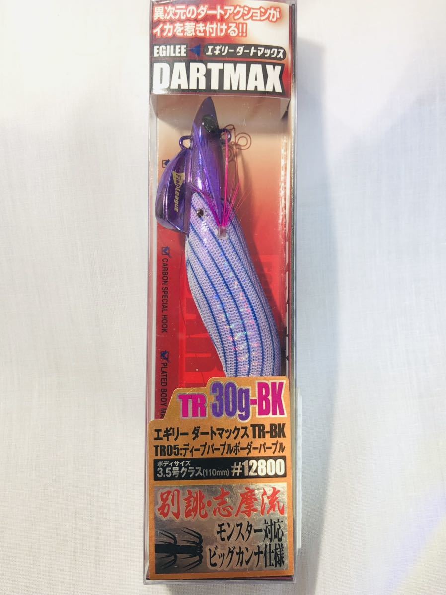 ダートマックス TR 30g パープルボーダーパープル ティップラン エギ
