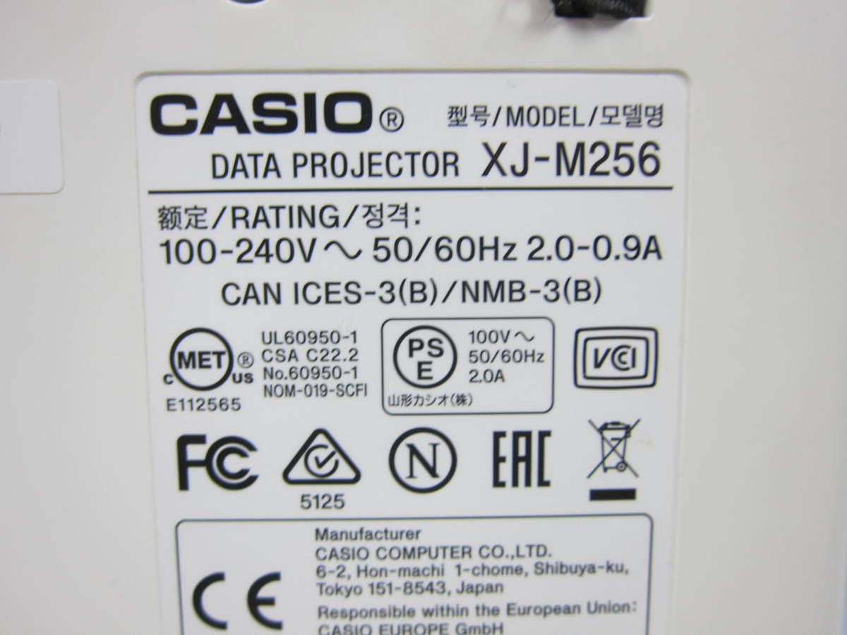 | XJ-M256 スタンダードモデル プロジェクター CASIO Casio Signature PCMag Review XJ-M256生産完了品 データプロジェクター 仕様 オプション 通販 CASIO｜カシオ 生産完了品