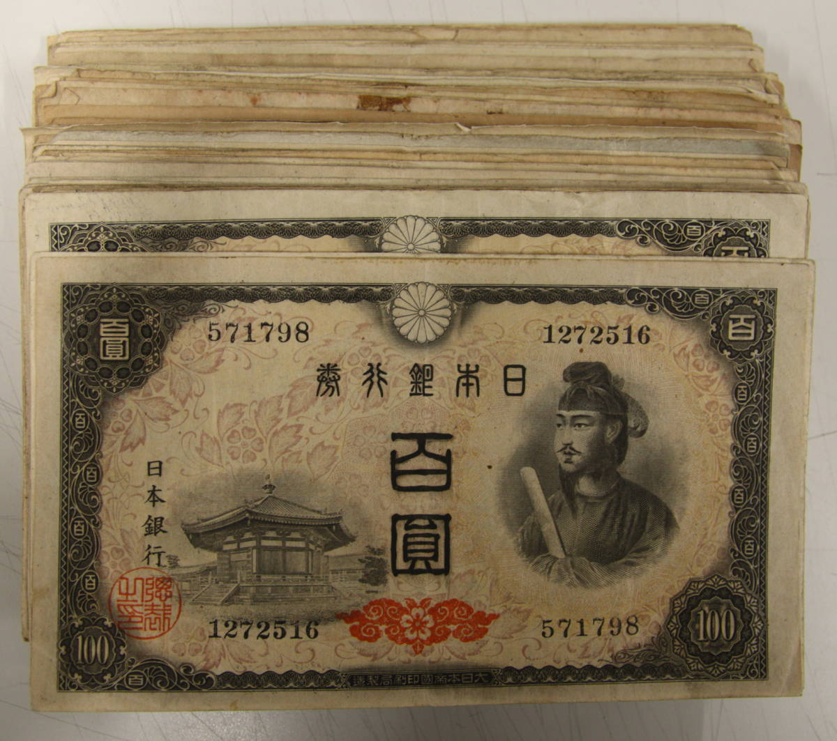 聖徳太子100円 4次100円 62枚 まとめて おまとめ 大量 100円 古紙幣