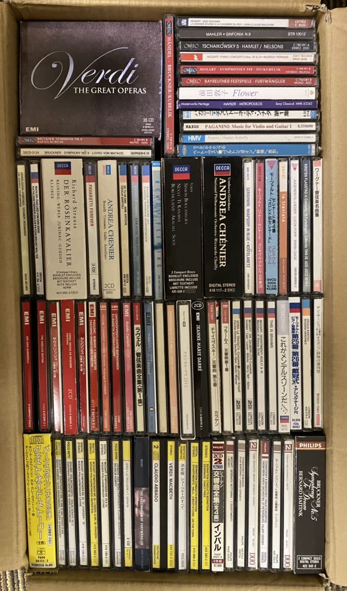 607】中古クラシックCDまとめ79点 【公式通販】