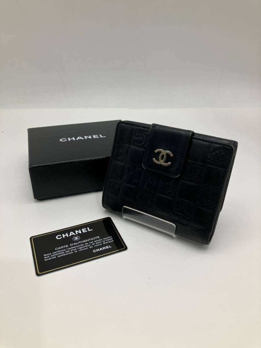 □【売り切り】CHANEL（シャネル）Wホック 二つ折り財布 カメリア