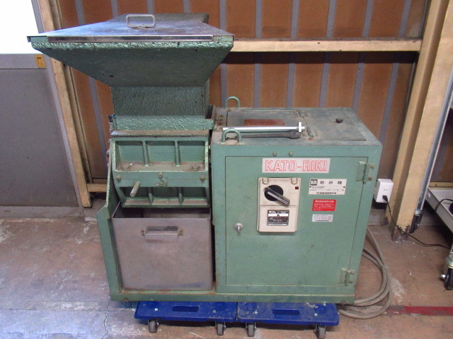 KATO-RIKI 加藤理機製作所 KRF-75T 粉砕機 3相200V 7.5KW 加須保管 