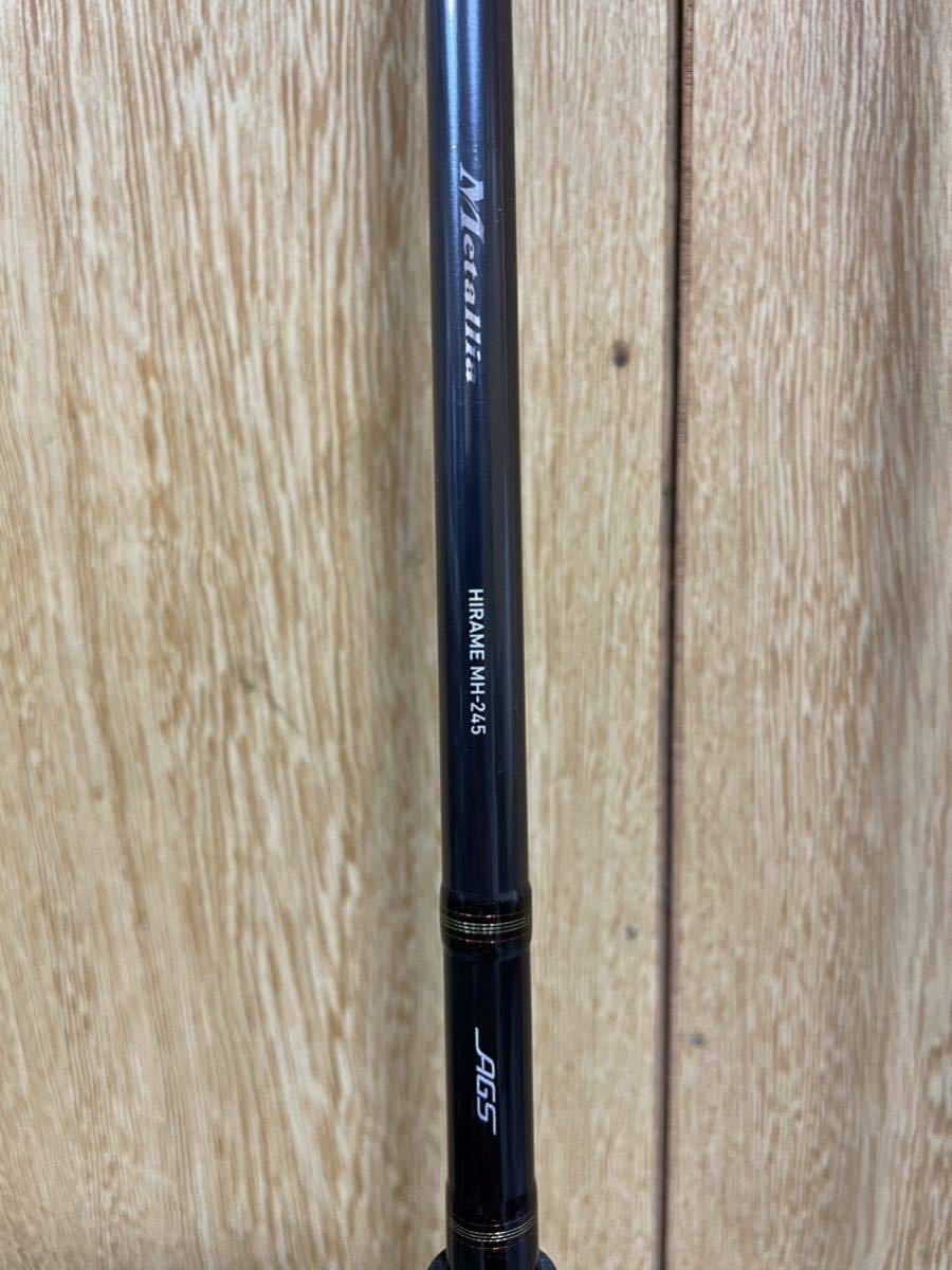 ダイワ メタリア ヒラメ MH-245 R