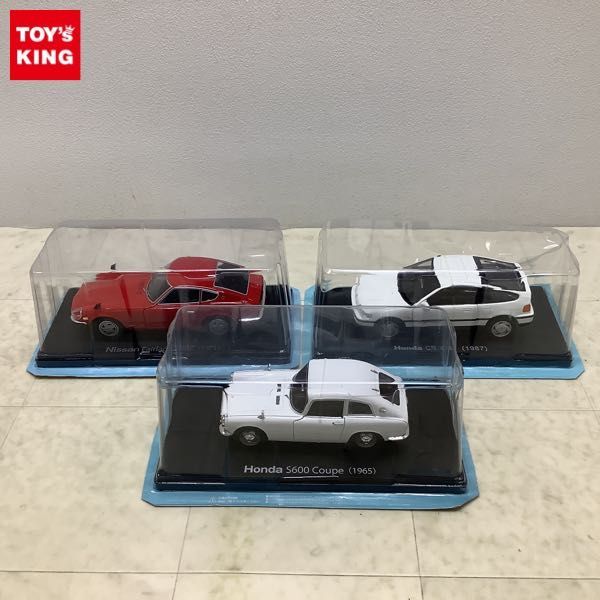 1円〜 未開封含 アシェット 1/24 国産名車コレクション ホンダ S600