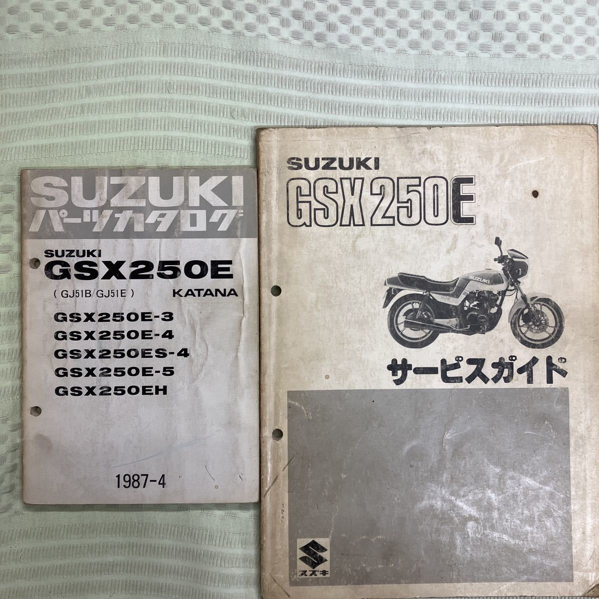SUZUKI　GSX250E　KATANA　パーツカタログ　当時物 スズキ GSX250E KATANA パーツリスト マニュアル 沢山お物中からご覧