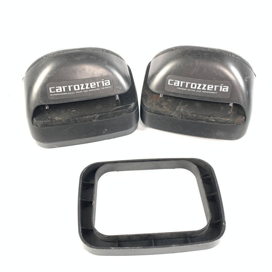 carrozzeria カロッツェリア TS-R900 4way ペア カースピーカー○現状品