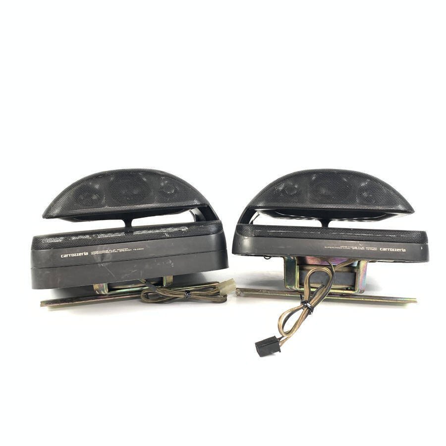 carrozzeria カロッツェリア TS-R900 4way ペア カースピーカー○現状品