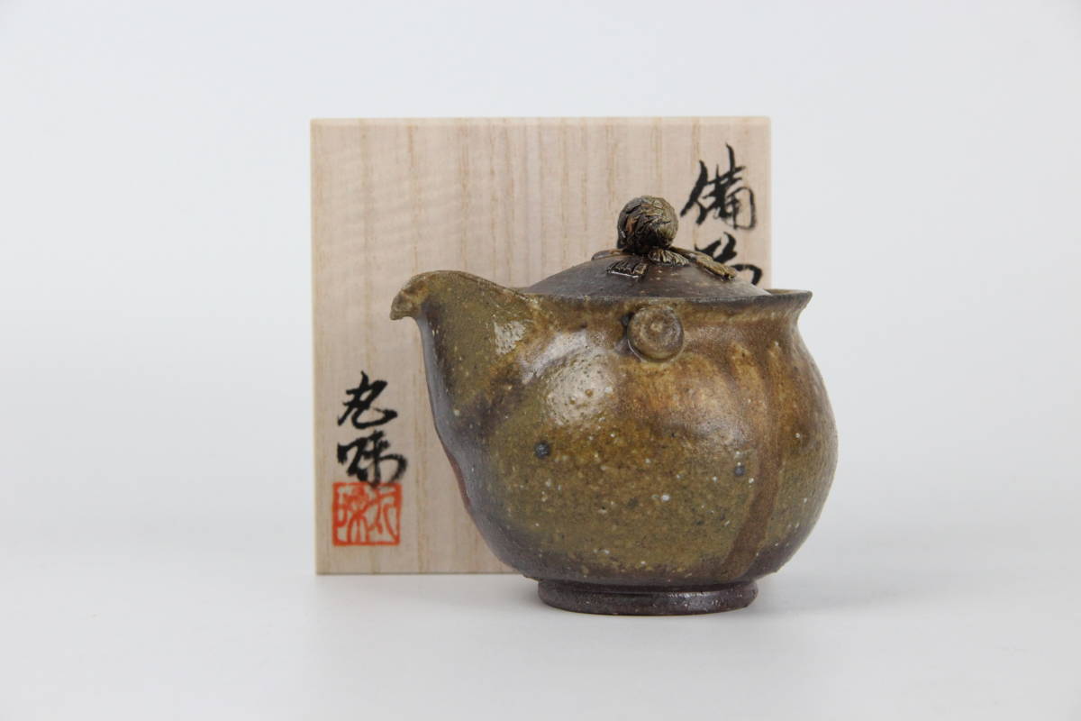 3c9-8 新品 煎茶道具 備前焼 宝瓶 奥本丸味 急須 毬果模様 共箱 栞
