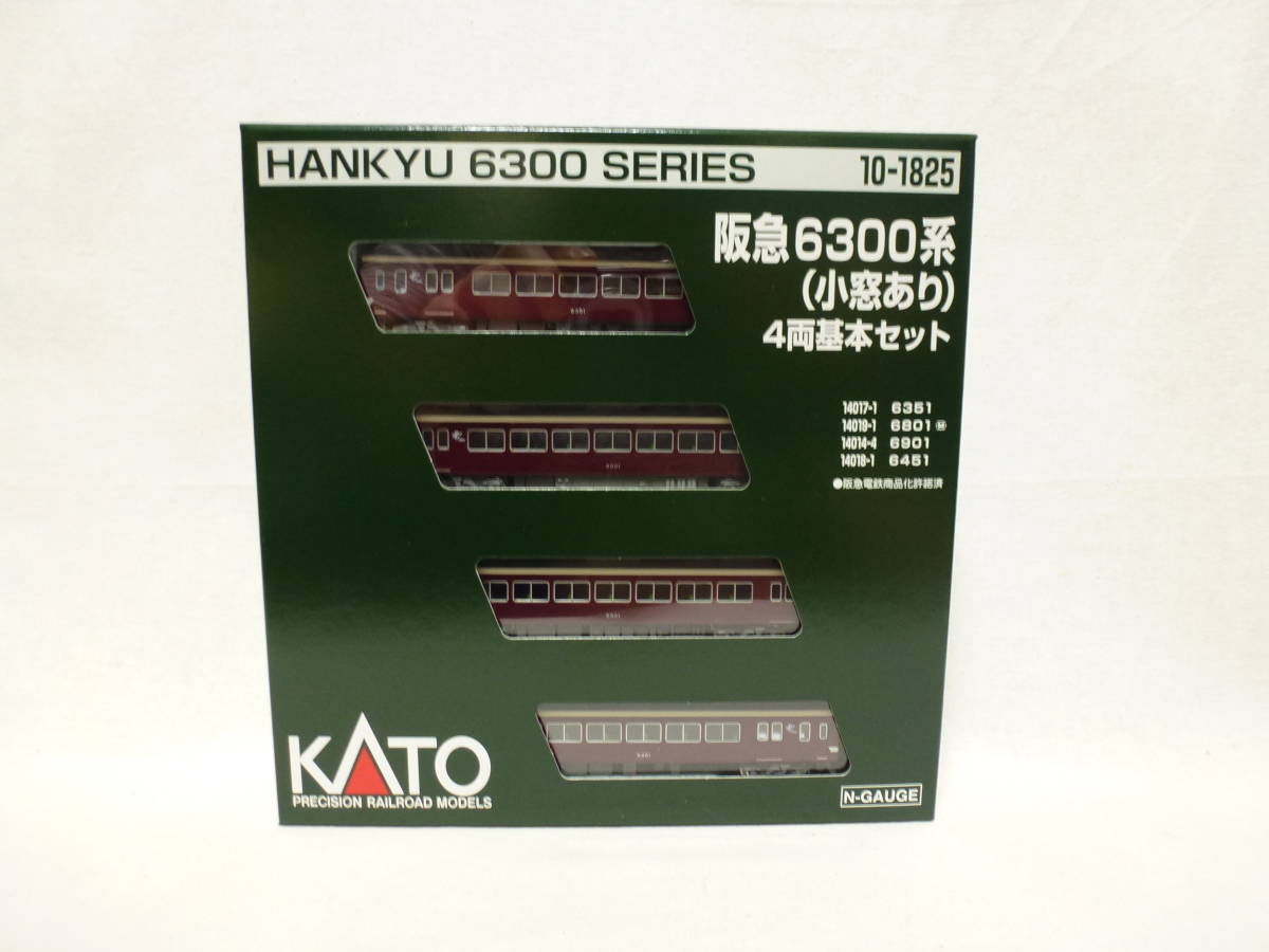 ▽KATO-10-303▽JR北海道/キハ84系/フラノエクスプレス/4両セット/室内
