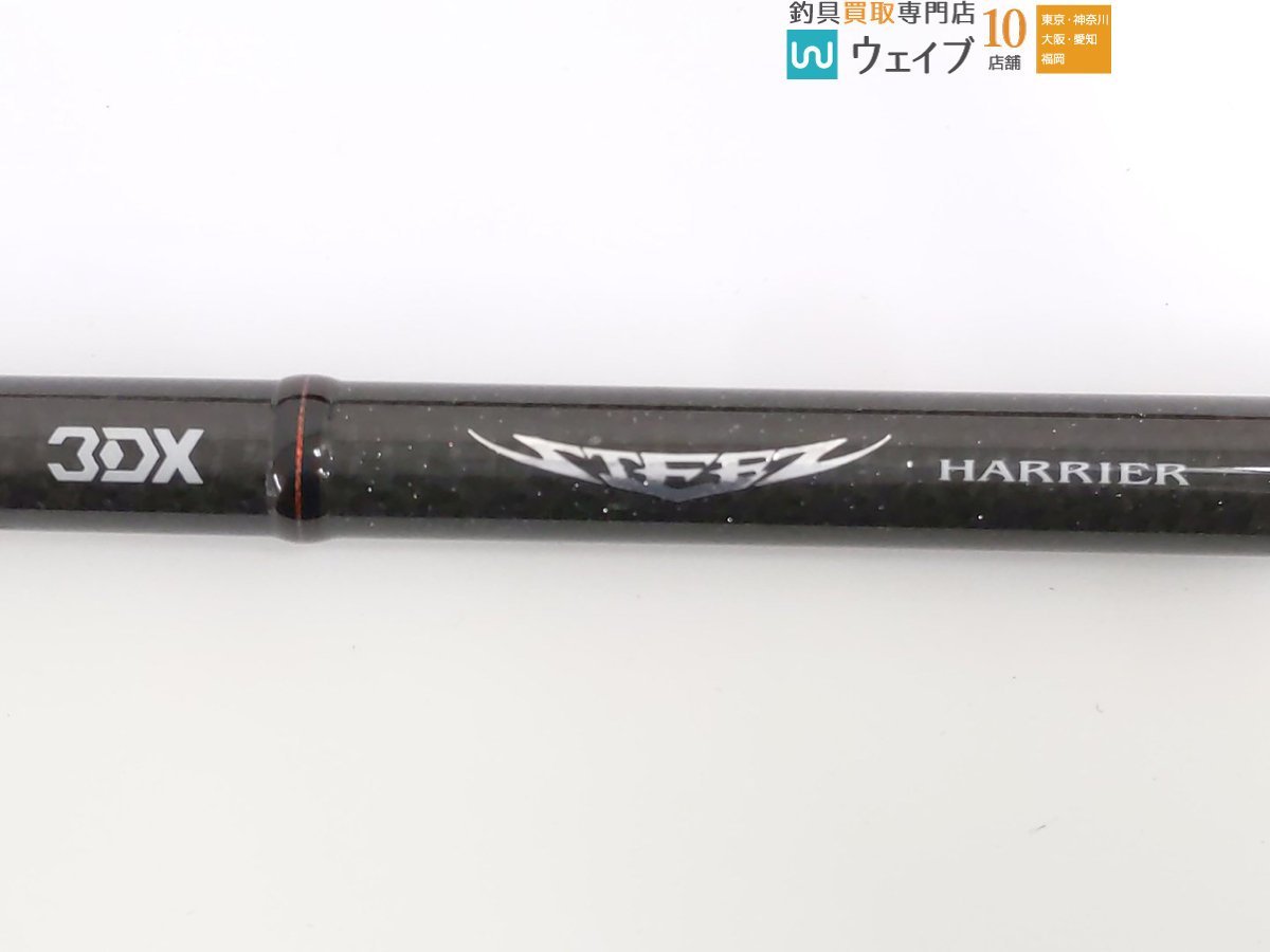 ダイワ スティーズ STZ 7011H/MHFB-SV 7011H ⁄