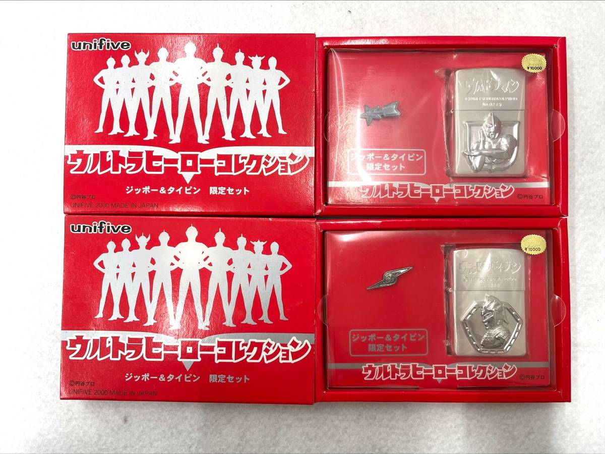 ウルトラヒーローコレクション Zippoライター&タイピン限定セット 6285G 未使用 ZIPPO ジッポー 限定品 ウルトラマン ウルトラヒーロー