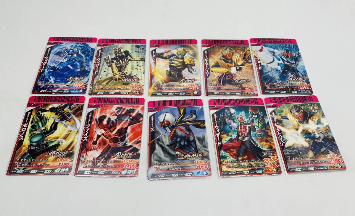 仮面ライダーバトル ガンバライド （PS-001～PS104中78種セット