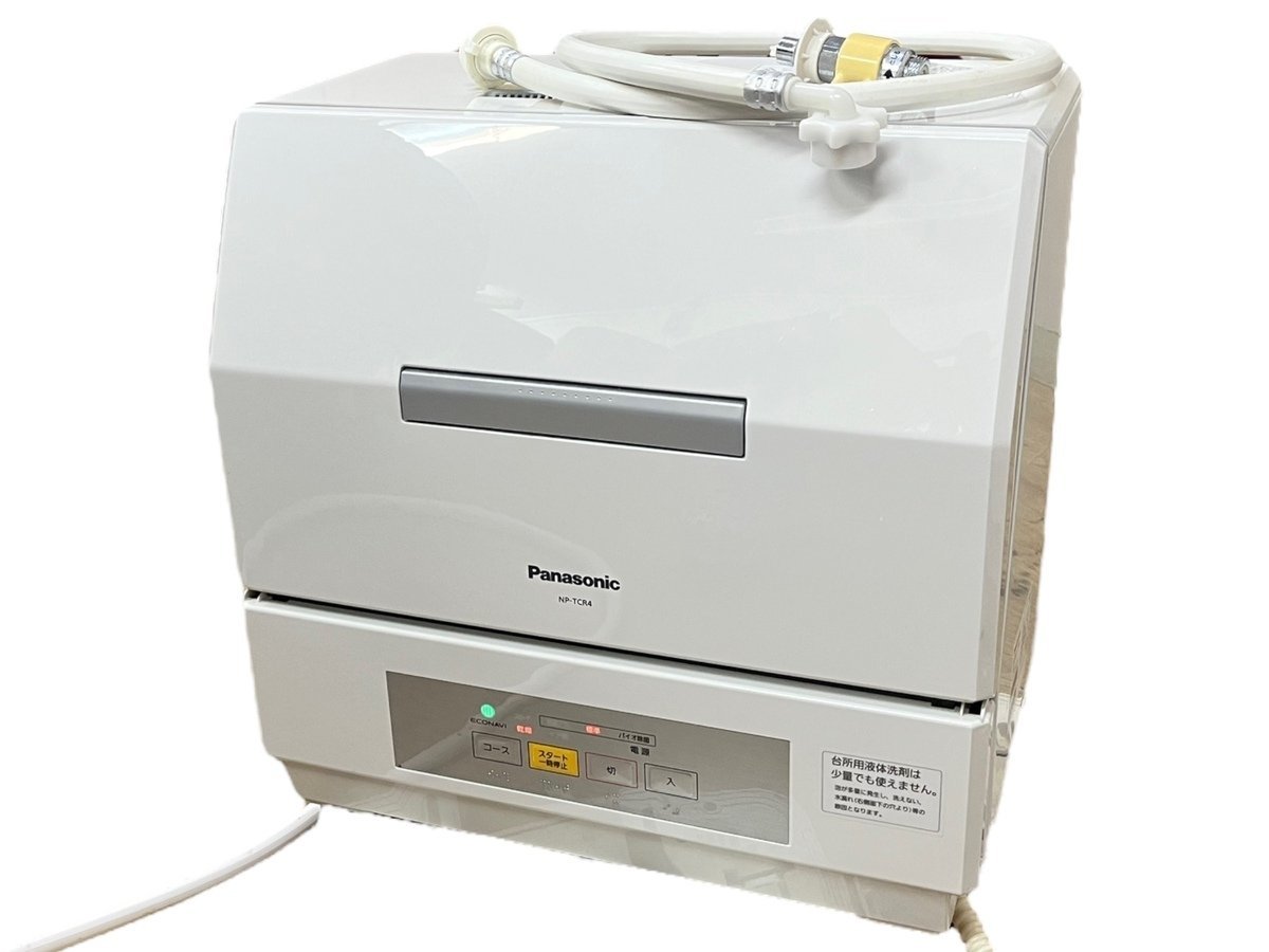 Panasonic 電気食器洗い乾燥機 NP-TCR4-W 食洗機 【公式通販】