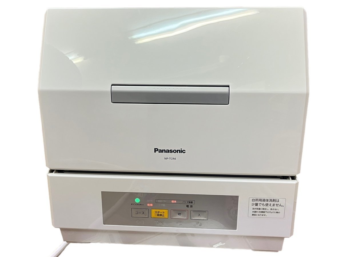 Panasonic パナソニック 電気食器洗い乾燥機 プチ食洗 NP-TCR4-W