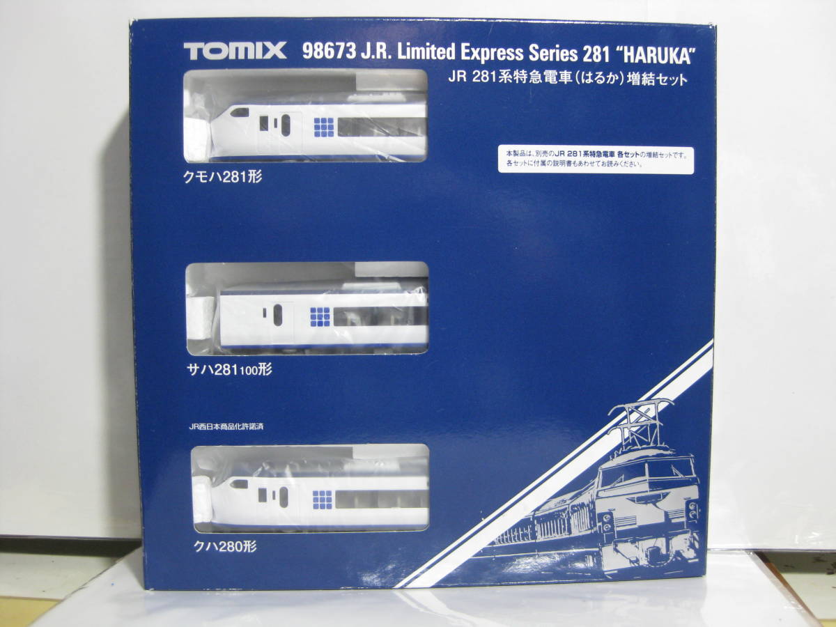 TOMIX 【98673】 JR西日本 関空特急 281系「はるか」3両増結セット