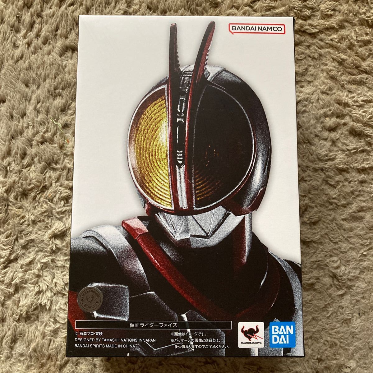 Ultimate Article 仮面ライダーファイズ 【再販】開封品