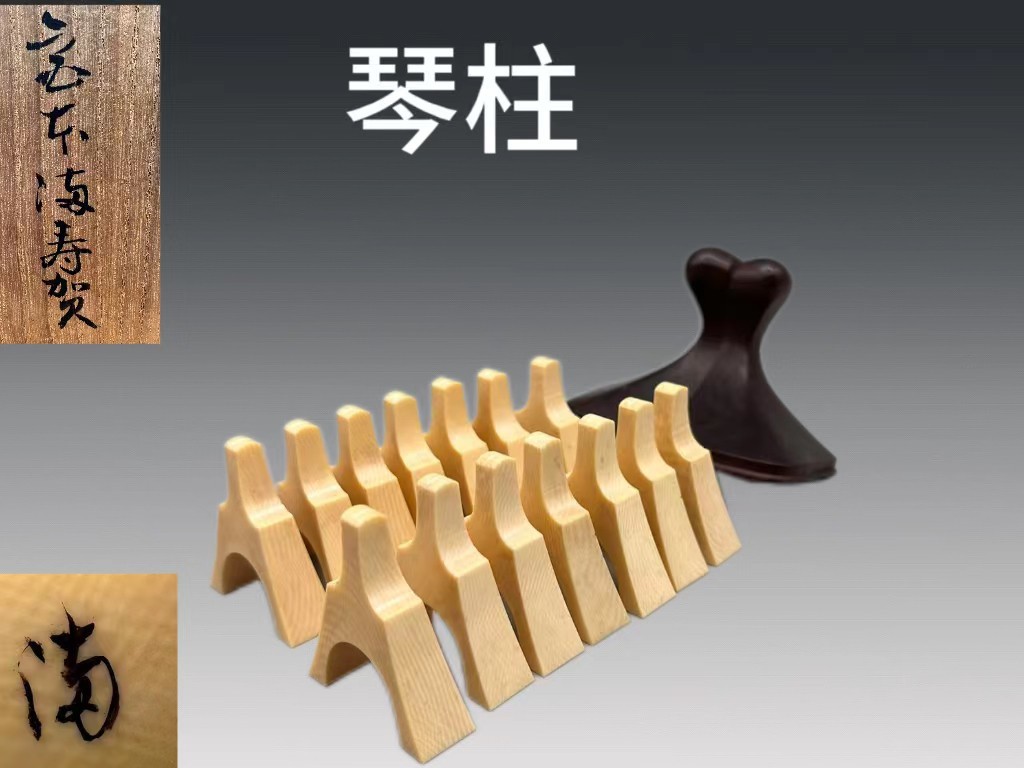 琴 弦楽器 和楽器 猫足 琴柱 琴柱14個 収納ケース すだれ彫り 箏 並甲