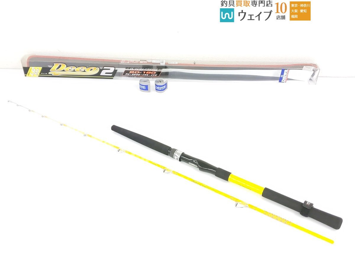ダイワ ディーオ2 80-180 ディーオ ダイワ 80-180 0 05295170 05290942