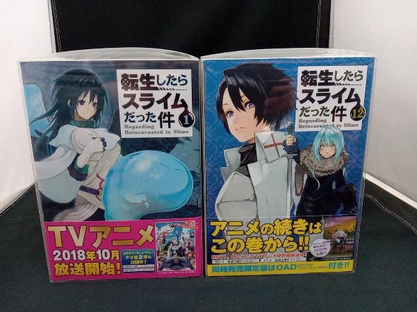 転生したらスライムだった件 1～24巻セット 転生したらスライムだった件