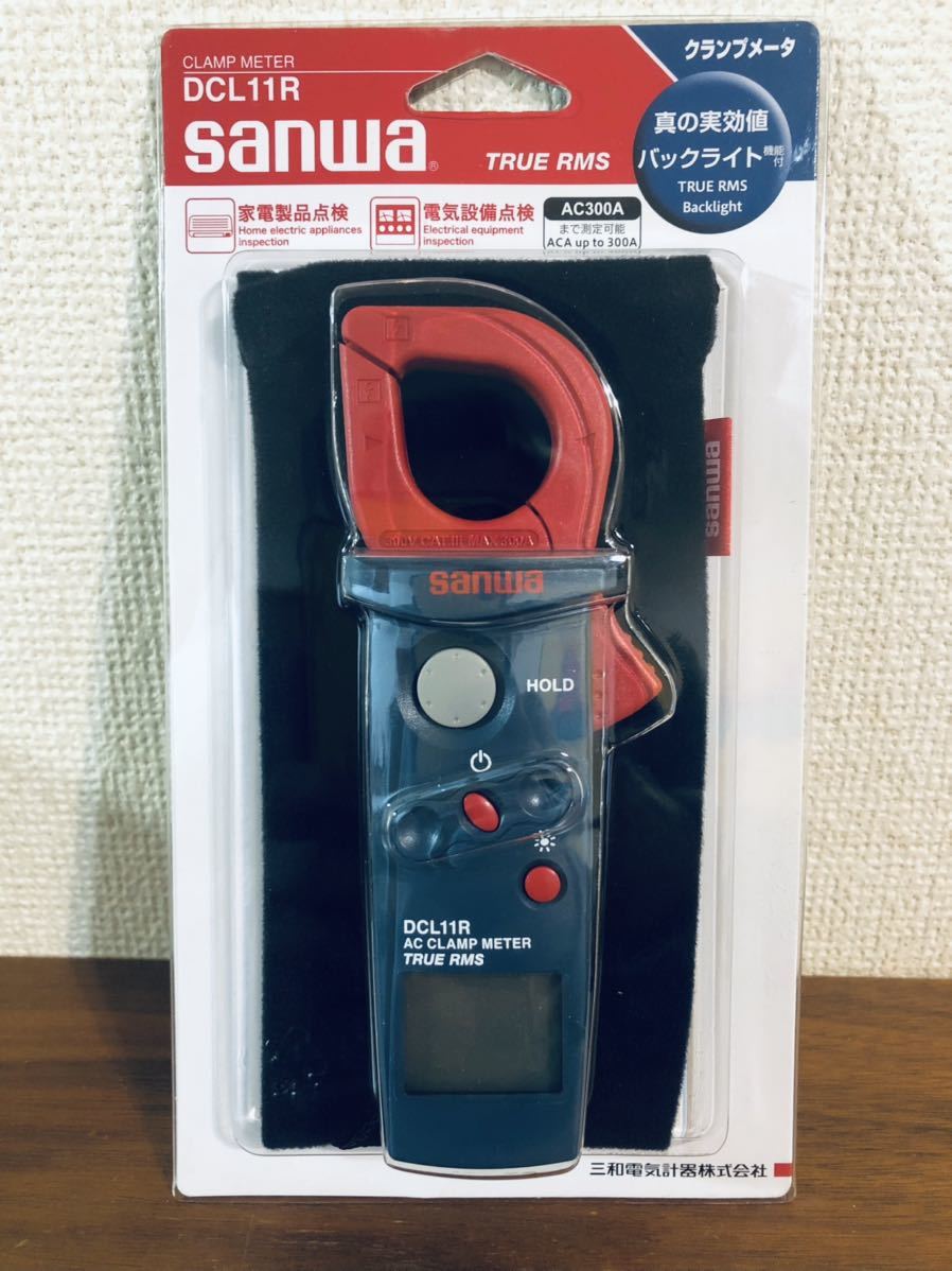 送料無料◆SANWA サンワ クランプメータ DCL11R バックライト付 新品