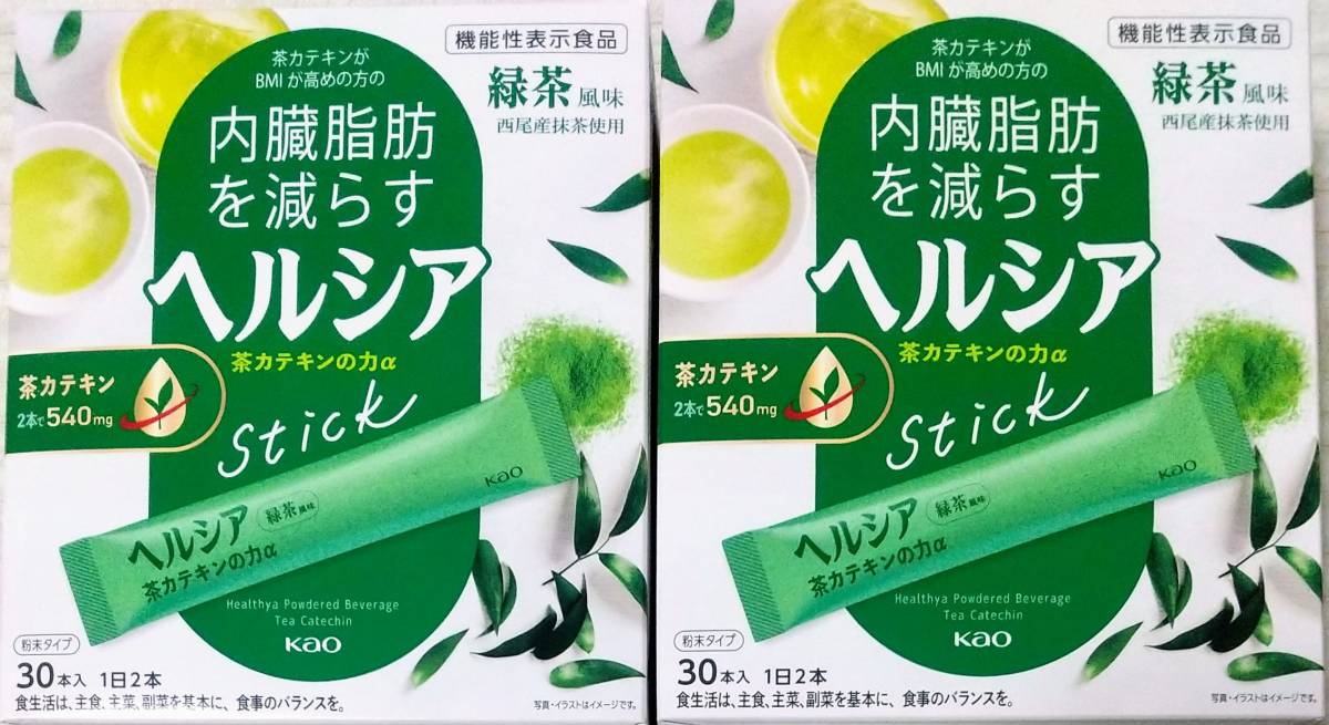 健康食品 【新品未開封】花王/ヘルシア/茶カテキンの力/機能性表示