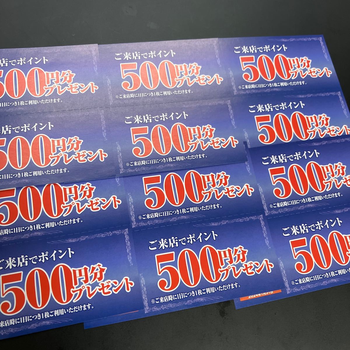 ノジマ株主優待 500円分来店ポイント券 12枚セット ノジマ 株主 ノジマ株主優待 500円分来店ポイント券 12枚セット ノジマ 株主