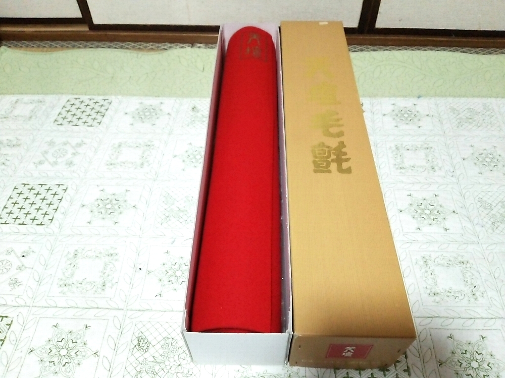 ★【一美堂】★茶道具★赤★高級『天壇 毛氈』★厚みあり★美品★幅65cm★