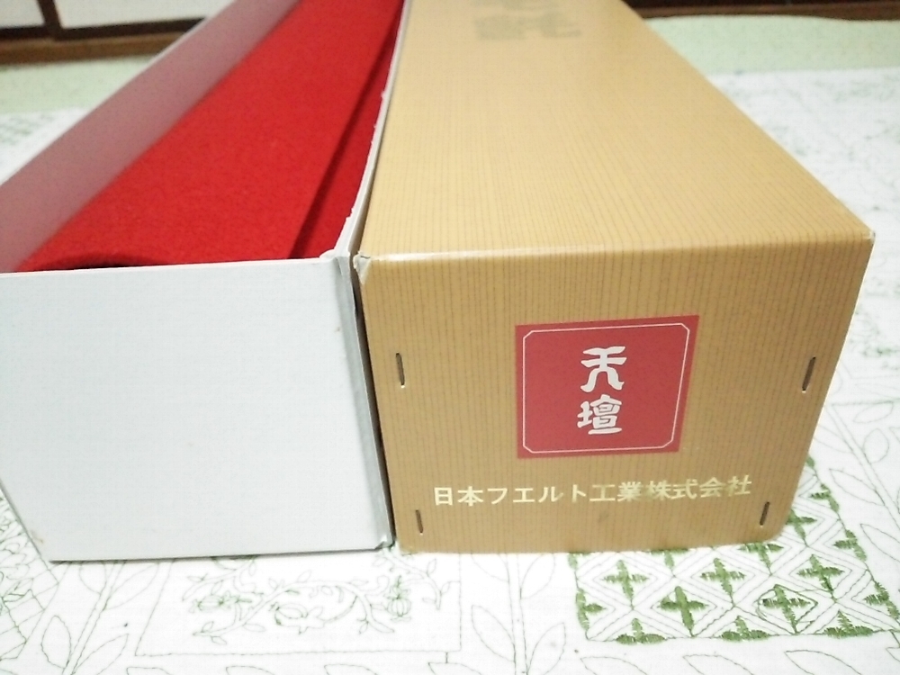 ☆【一美堂】☆茶道具☆赤☆高級『天壇 毛氈』☆厚みあり☆美品☆幅