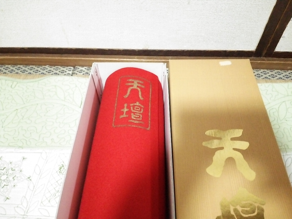 ☆【一美堂】☆茶道具☆赤☆高級『天壇 毛氈』☆厚みあり☆美品☆幅